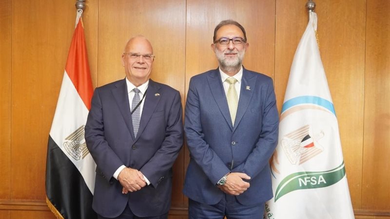 الهيئة القومية لسلامة