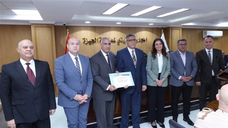 محافظة الجيزة 