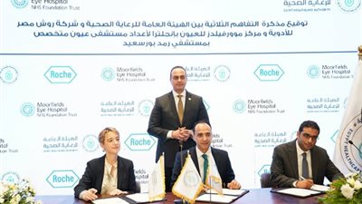 رئيس هيئة الرعاية الصحية يوقع مذكرة تفاهم جامعة الجلالة ورئيس هيئة المستشفيات 