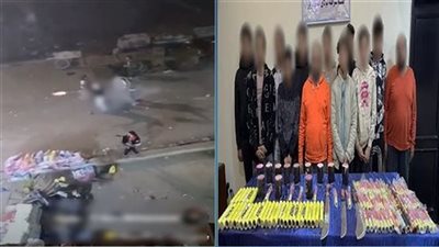 بسبب معاكسة فتاة.. اعترافات المتهمين فى مشاجرة بالأسلحة البيضاء والنارية