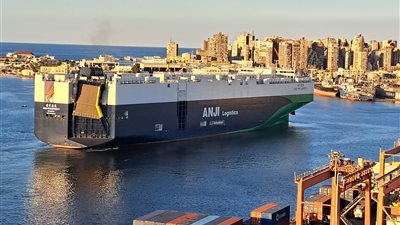 ميناء الأسكندرية يستقبل أكبر ناقلة سيارات في العالم خلال أول رحلة لها 