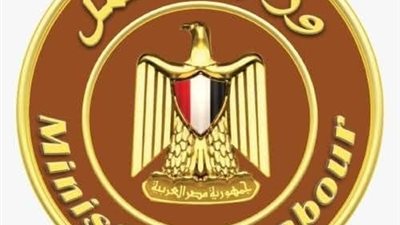  وزارة العمل تكثّف تحركاتها لفتح أسواق جديدة وتأهيل العمالة المصرية
