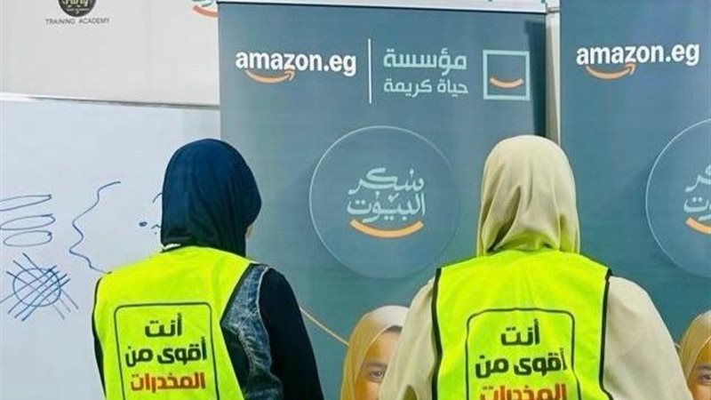 مكافحة علاج الادمان