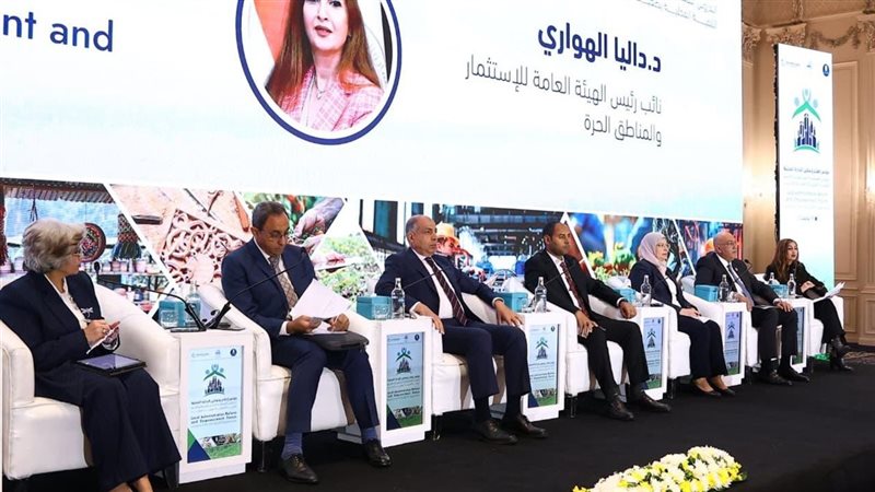 جانب من الجلسة