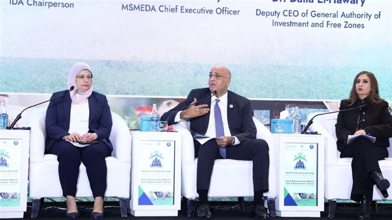 جانب من المؤتمر