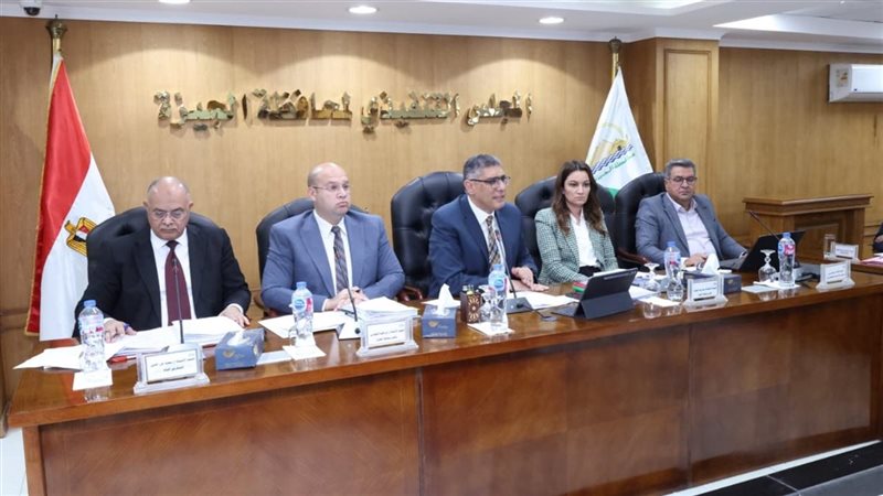 محافظة الجيزة