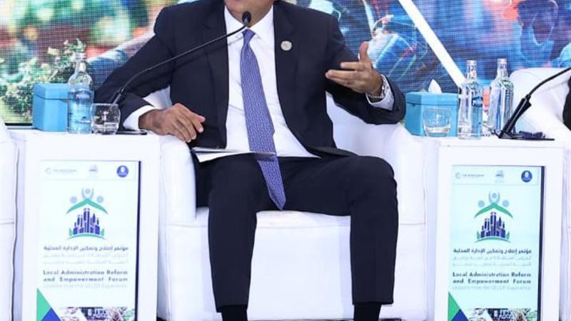 باسل رحمي الرئيس