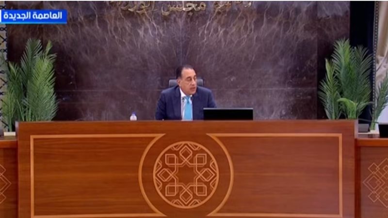 مصطفى مدبولي 