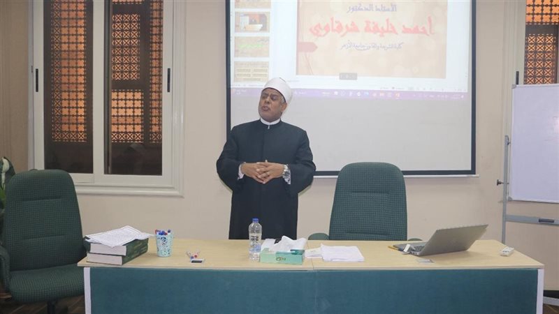 الدكتور أحمد الشرقاوي