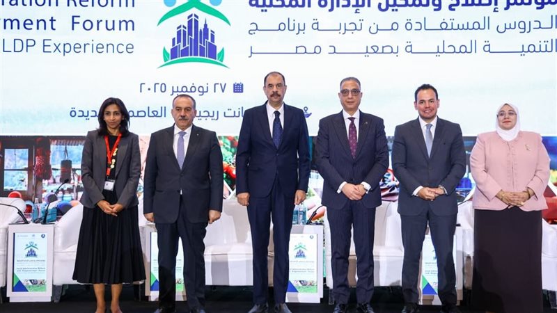 محافظ أسيوط 