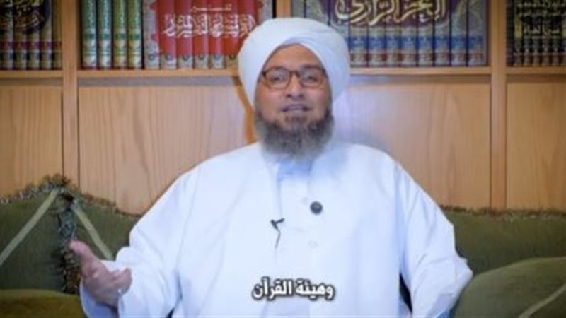  الحبيب علي الجفري