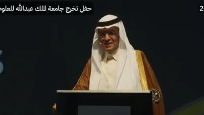 وزير الطاقة الأمير