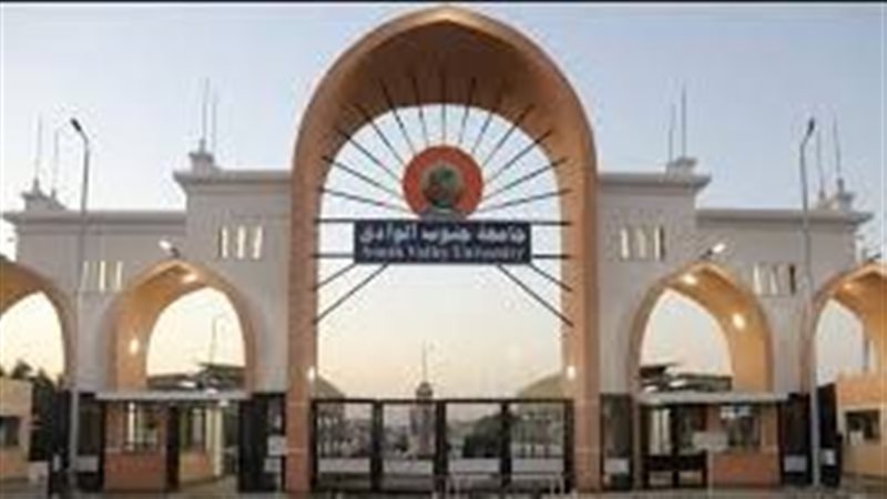 جامعة قنا