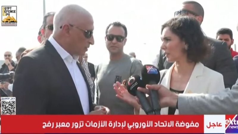 مفوضة الاتحاد الأوروبي