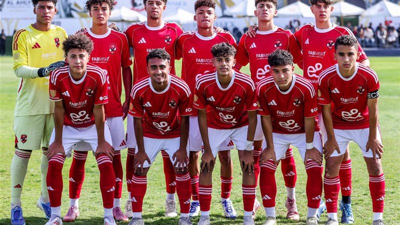 فريق الأهلي تحت 16