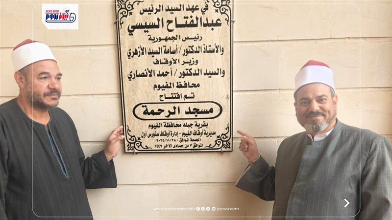 افتتاح مساجد 