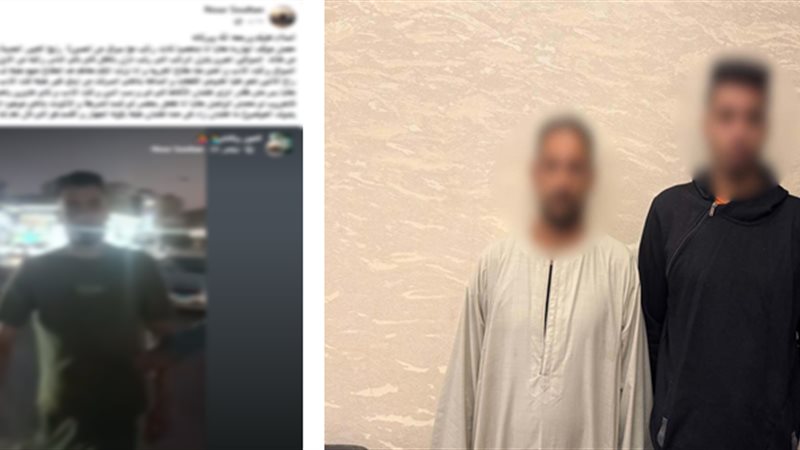 المتهمان عقب القبض