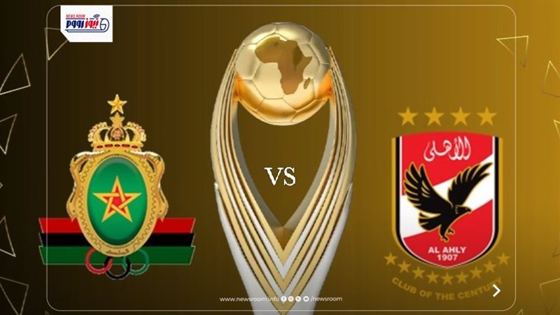 as far vs al ahly