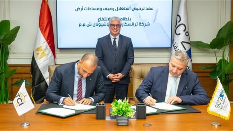 توقيع مذكرة تفاهم