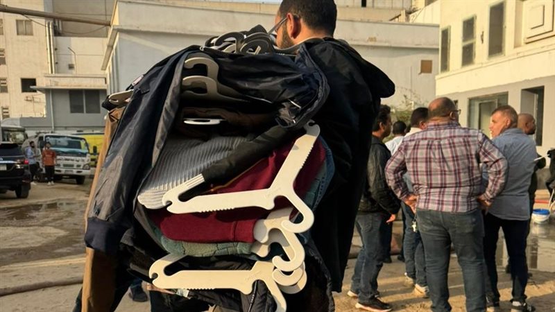 انقاذ الملابس