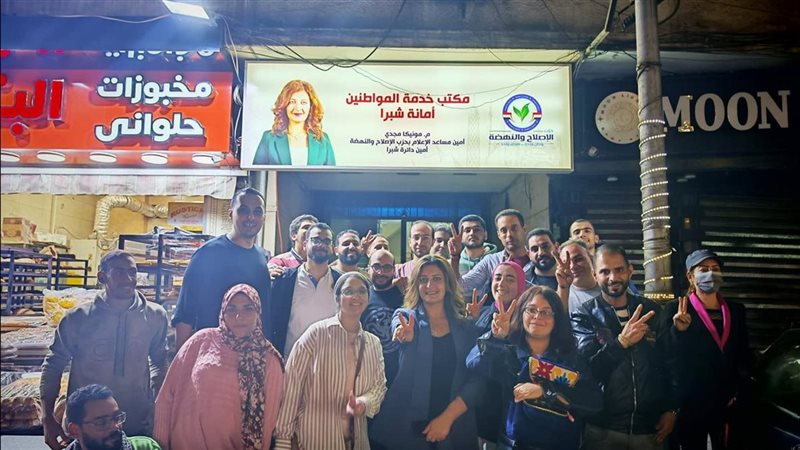 مونيكا مجدي مع أعضاء