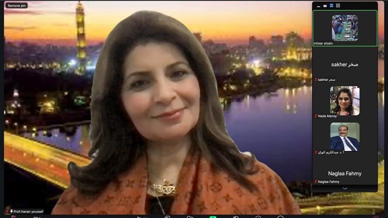 الدكتورة حنان يوسف