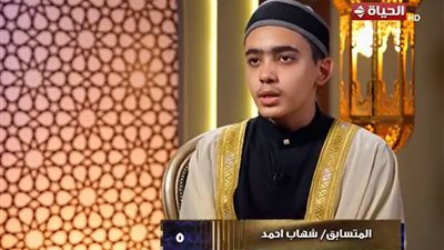 لظروف صحية.. شهاب أحمد يعتذر عن إكمال مسابقة دولة التلاوة| فيديو 