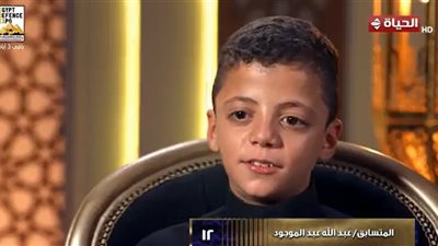 برنامج دولة التلاوة| أول تعليق من الصغير عبد الله عبد الموجود بعد عودته