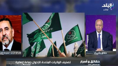 عادل عزب: القرار الأمريكي ضد الإخوان مهم.. والنجاح يعتمد على التطبيق الجاد