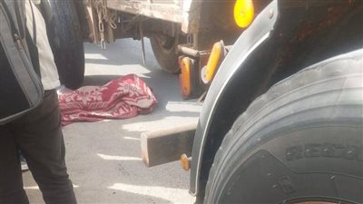 مصرع شاب دهسًا تحت عجلات نقل ثقيل على طريق كفر داود في السادات بالمنوفية