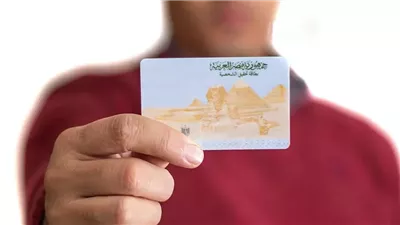 «الفوري بكام والعادي بكام؟».. اعرف أسعار استخراج بطاقة الرقم القومي 2025