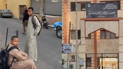 معهد أزهري بالأقصر يكشف حقيقة منع طالبين من الدخول لعدم ارتدائهما الطربوش