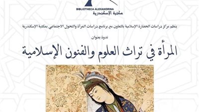 رانيا نوفل: المرأة شريك أصيل في صناعة الحضارة الإسلامية وهناك نماذج مثالية