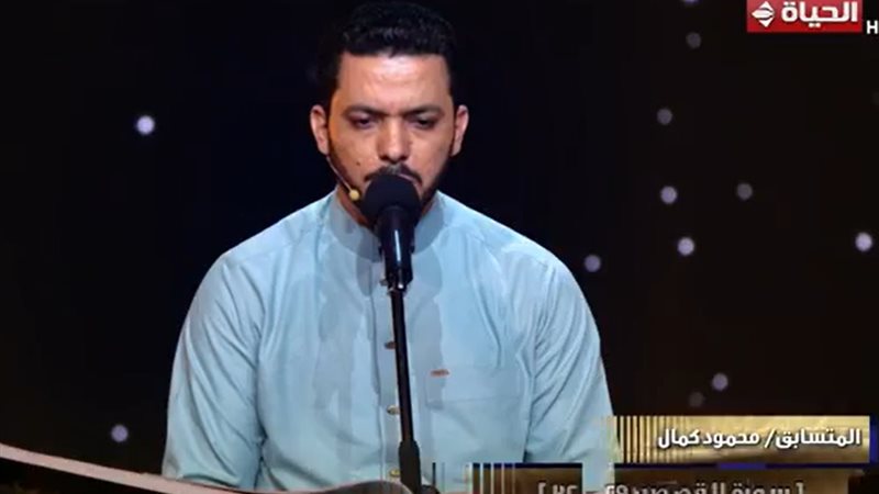 المتسابق محمود كمال