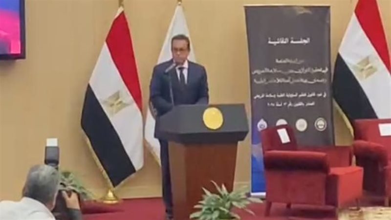 وزير الصحة والسكان