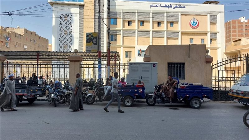 مستشفى طهطا العام