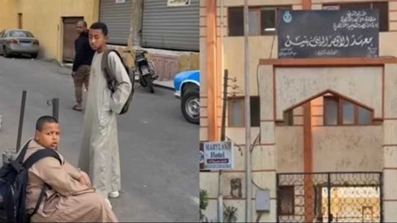 الطالبين أمام المعهد