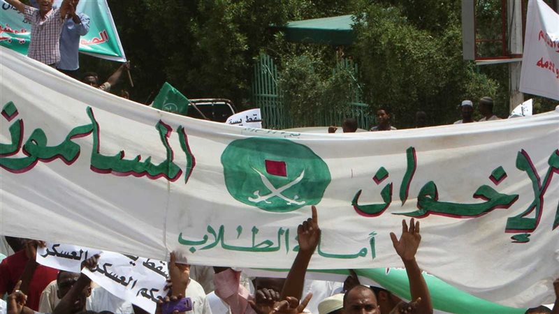 جماعة الإخوان المسلمين