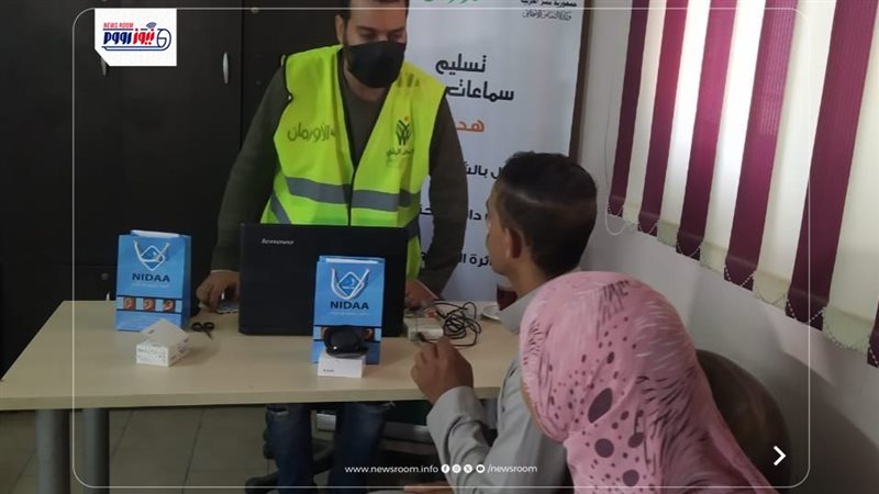 تسليم السماعات 