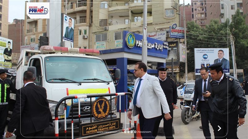 حملة لمدير أمن الفيوم