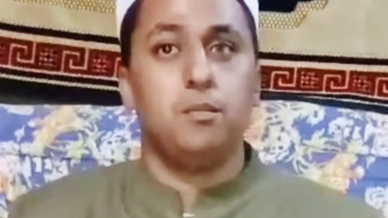 الشيخ عبد الرحيم