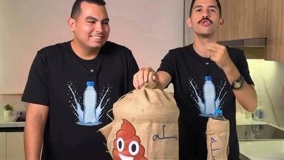 بعد تريند سلطانجي والاكسلانس لتحليل المياه المعدنية  ..التفاصيل الكاملة 