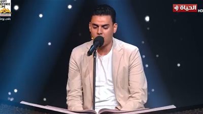 «الحياة بدون أمان متتعاش».. لجنة التحكيم ومصطفى حسني يشيدون بتلاوة محمد سامي 