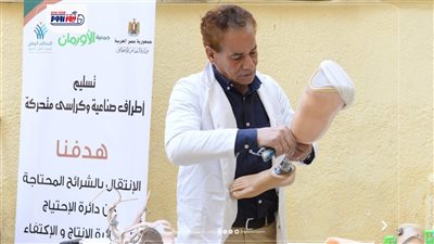 تضامن الفيوم.. تسليم أجهزة تعويضية وكراسي متحركة للمرضى غير القادرين