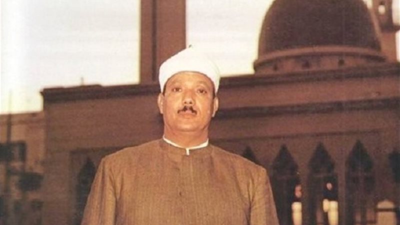 الشيخ عبد الباسط