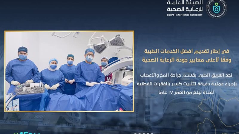 جانب من العمليات