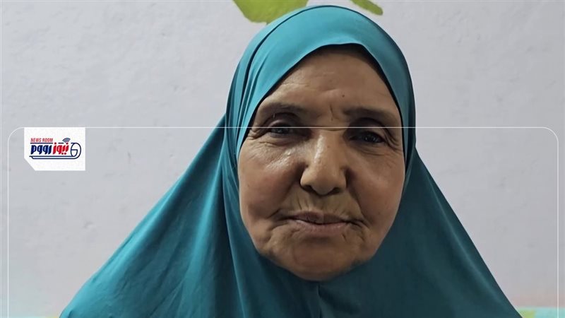 الحاجة فاطمة