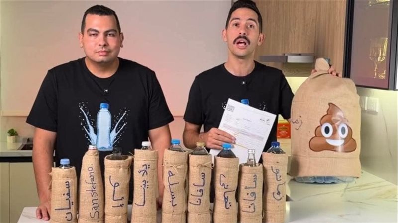 صناع محتوى التحاليل