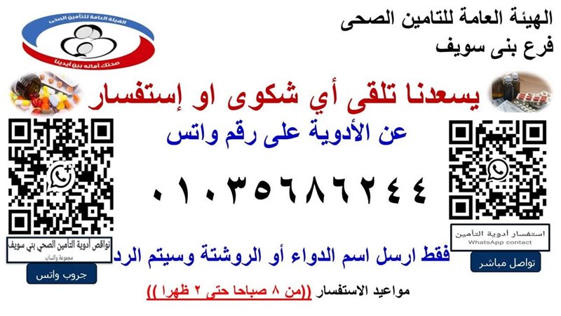 من خدمات التامين