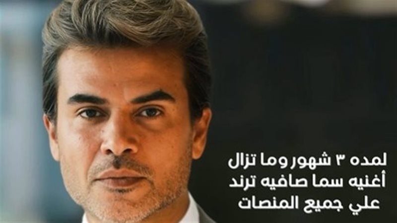 المطرب ساموزين